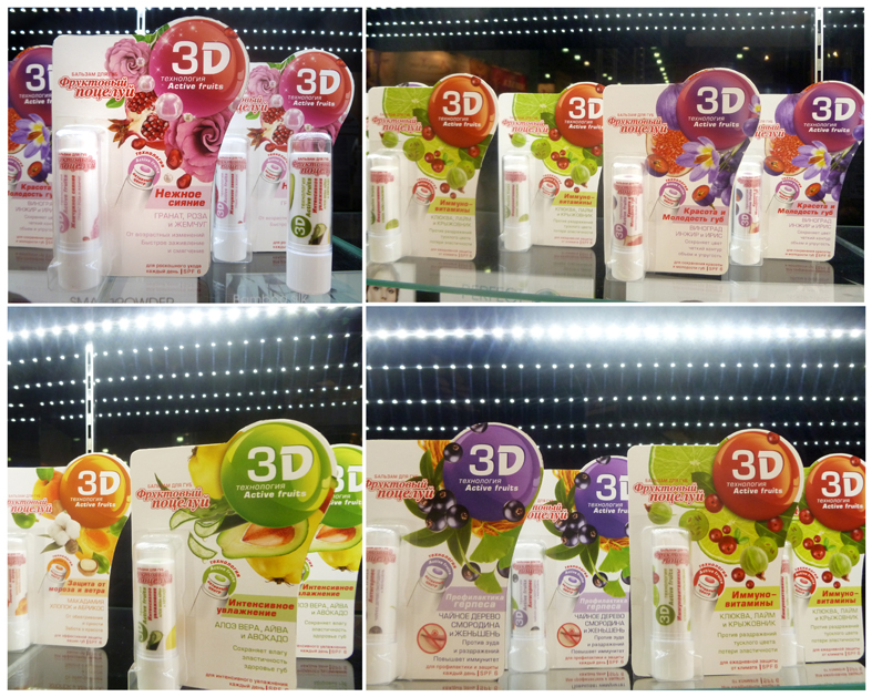 Линейка гигиенической помыды. ЗD.