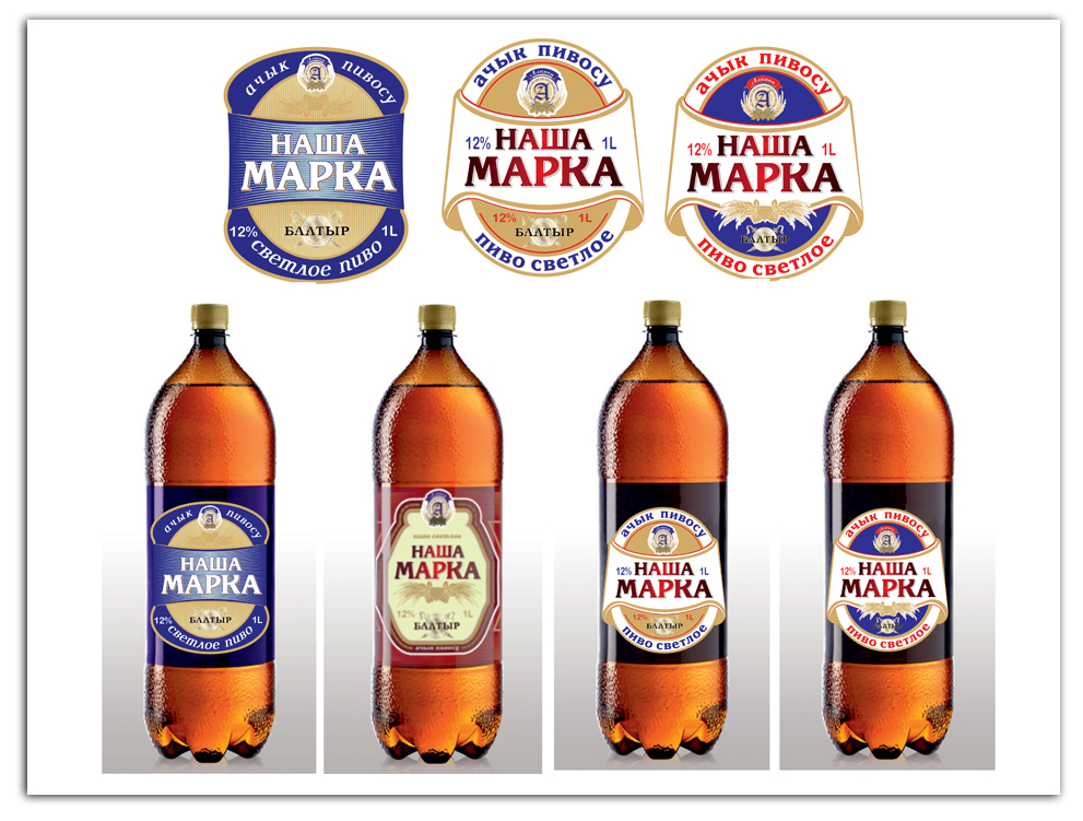 Пиво "Наша Марка"