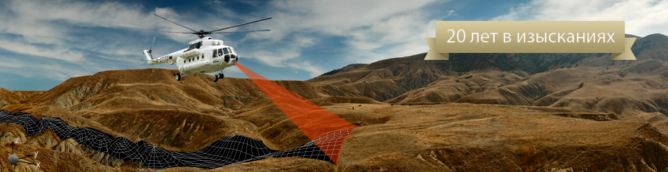 Шапка для сайта