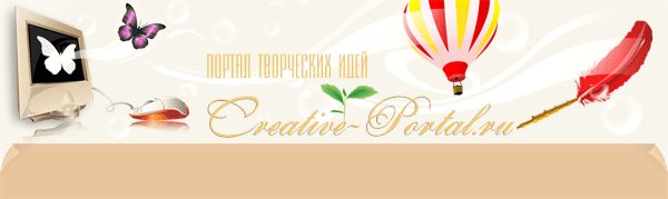 Creative-Portal (шапка сайта)