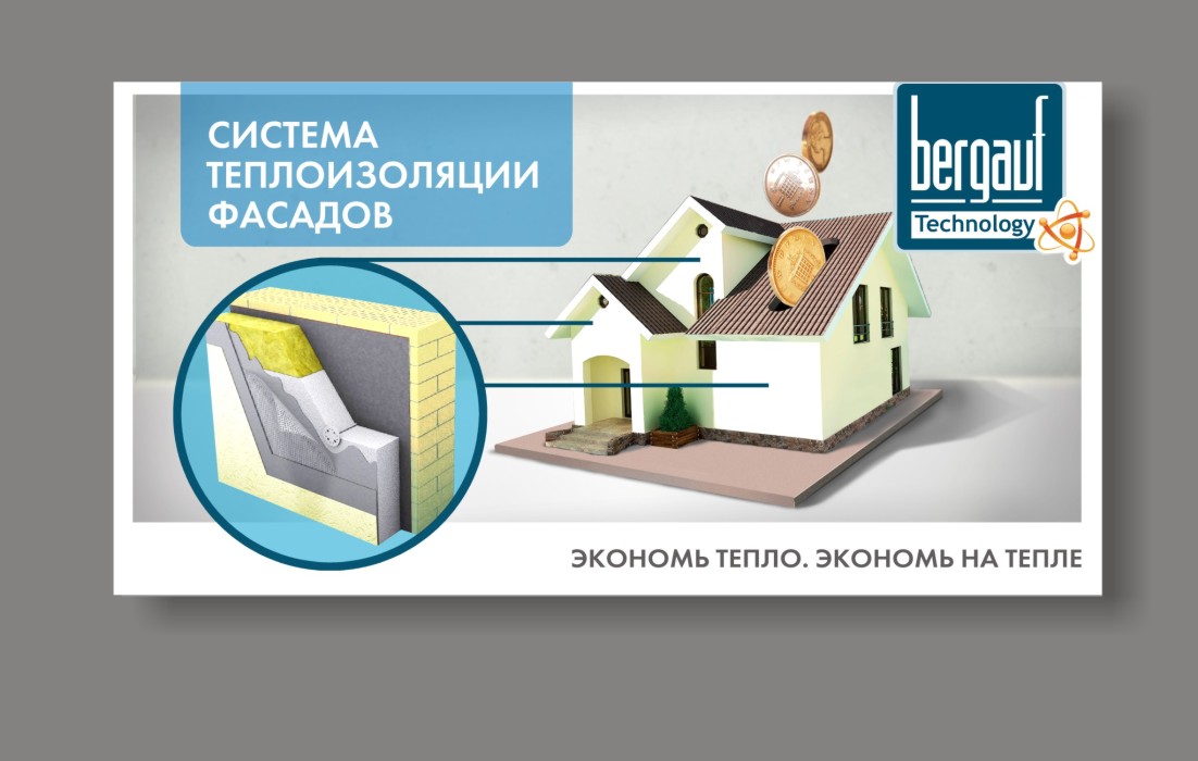 Баннер для Bergauf