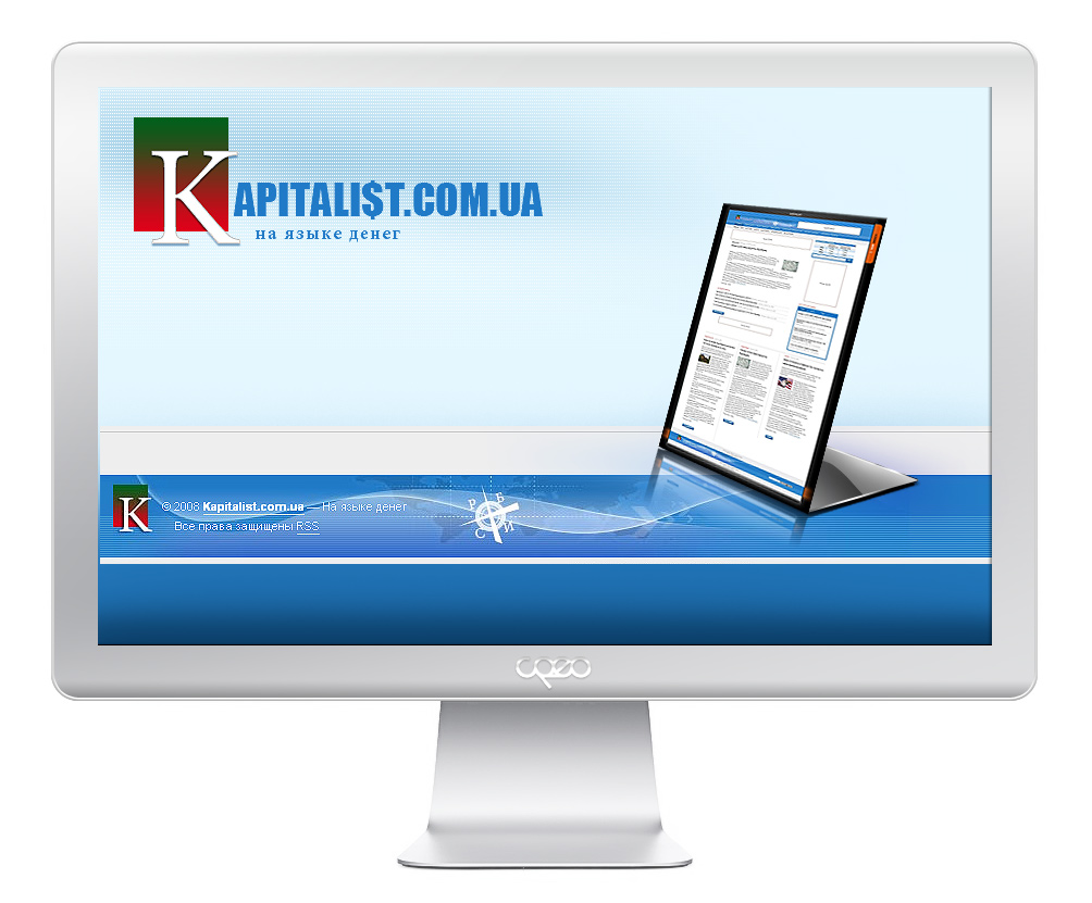 логотип Капиталист - -  в Web2.0