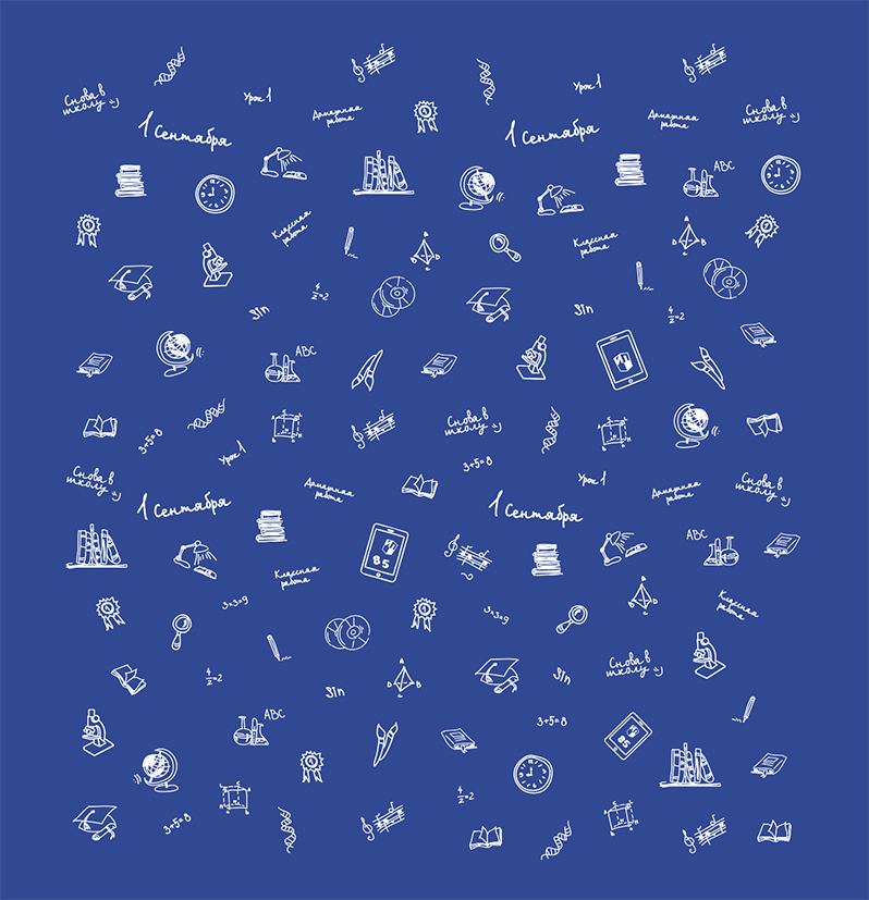 Concept «Снова в школу»