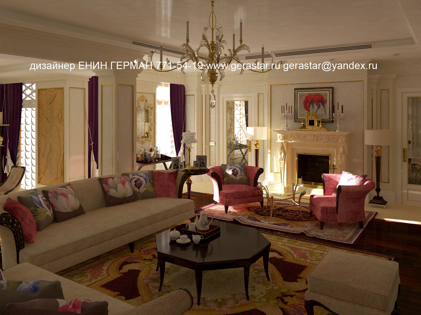 дизайн интерьеров