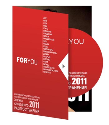 ForYou journal video - презентация