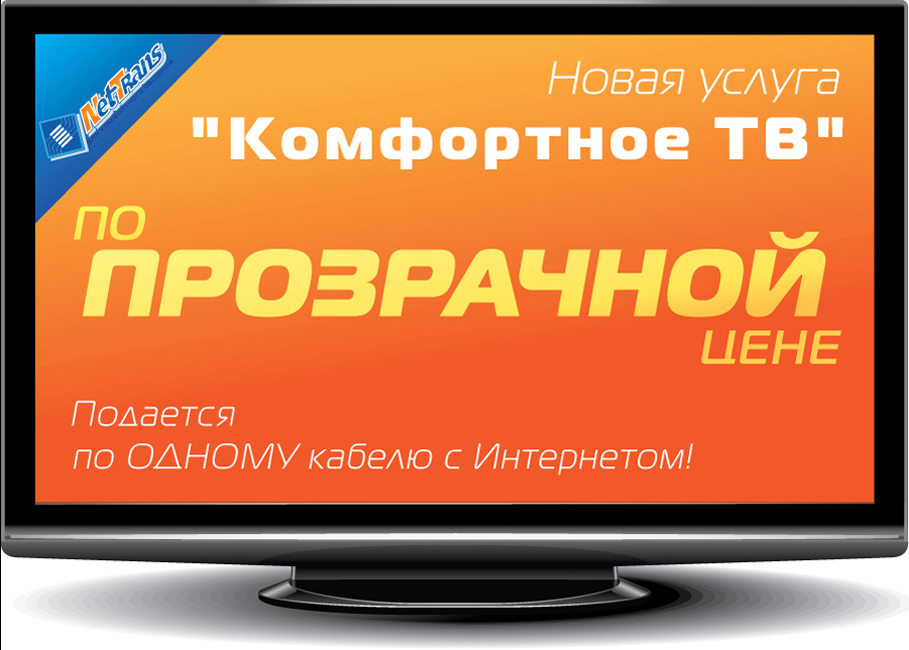 листовка