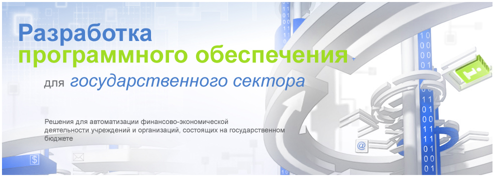 "Барс" - баннер №2