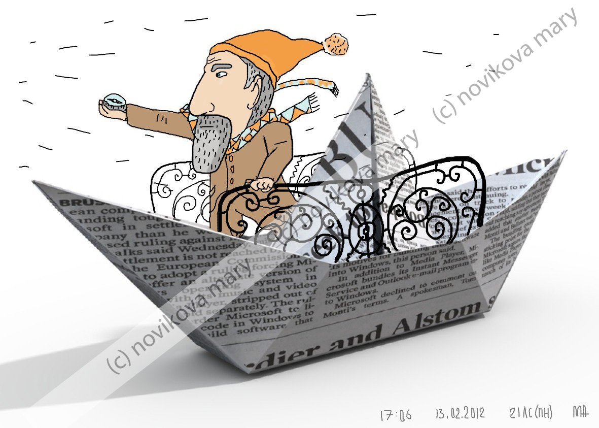 Путешественник