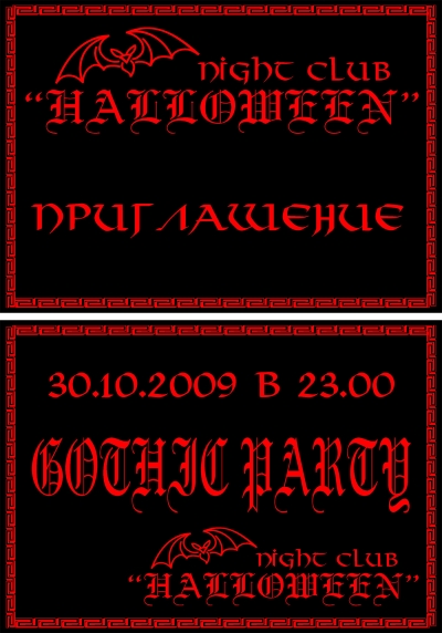"HALLOWEEN" - Gothic Party