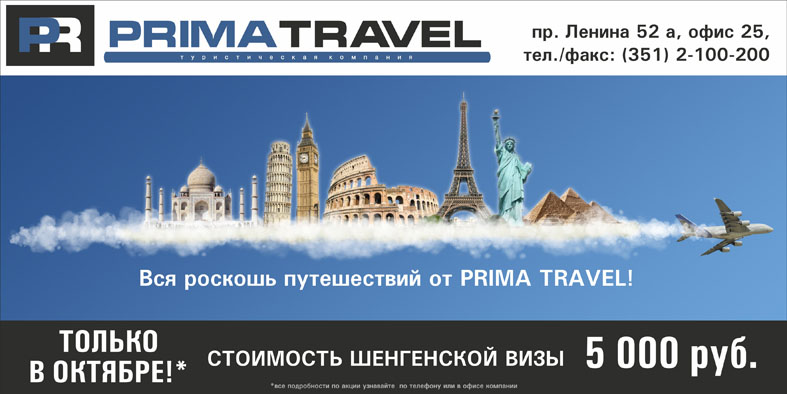 Брендмауер