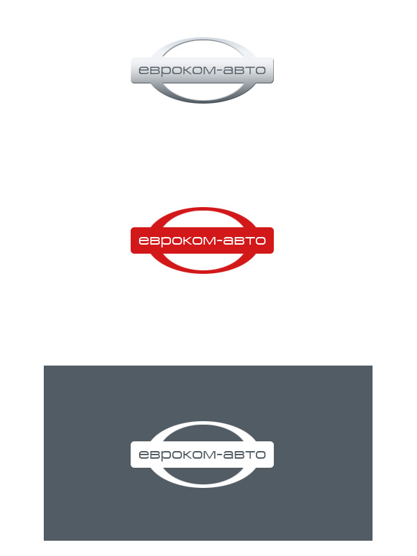 Логотип для автосервиса