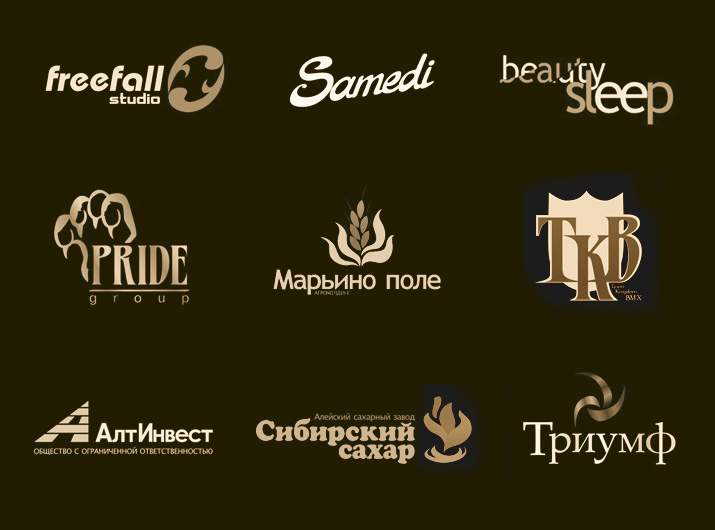 Логотипы