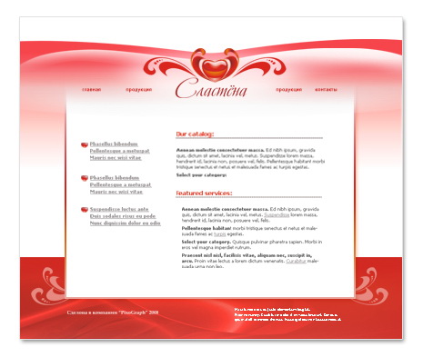 Сайт для фабрики Сластёна