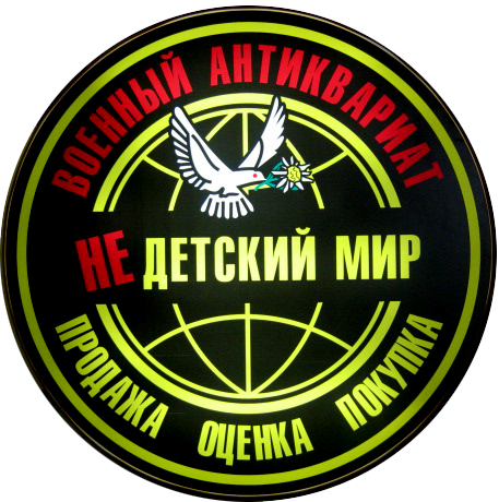 световой короб