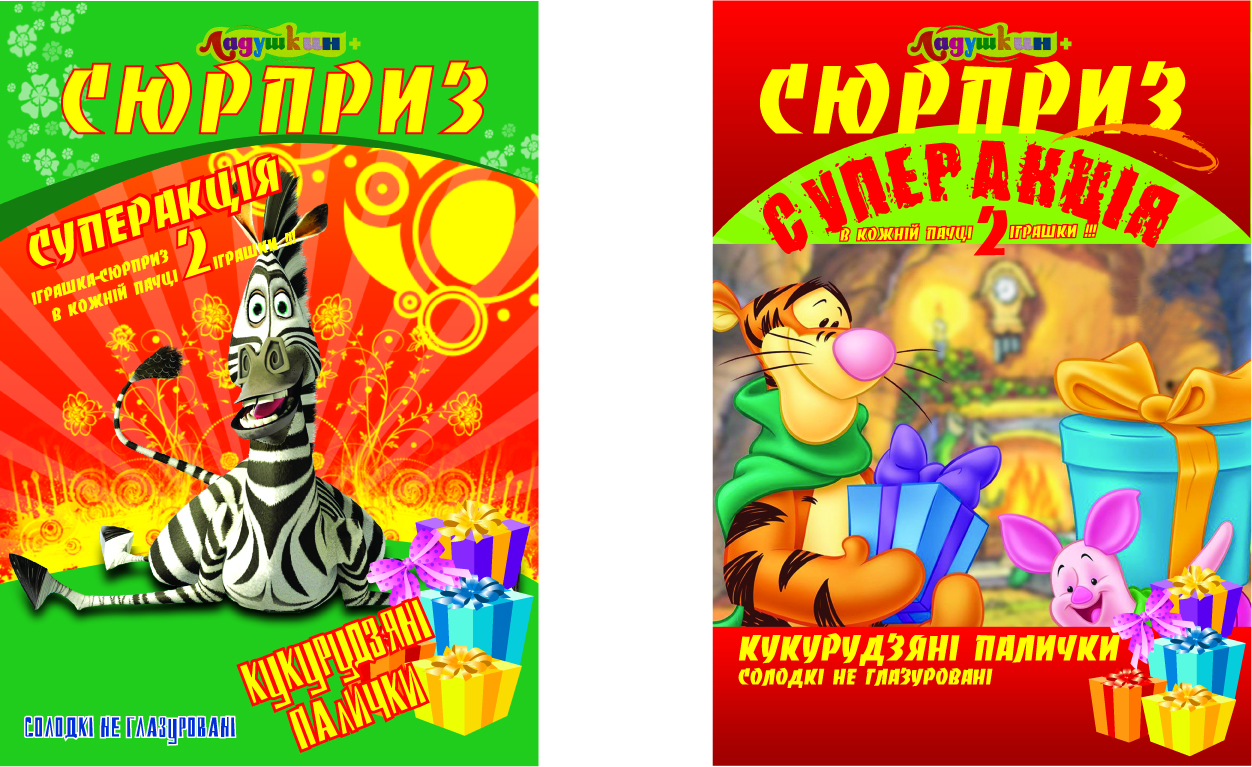 пачка под кукурузные палочки 2