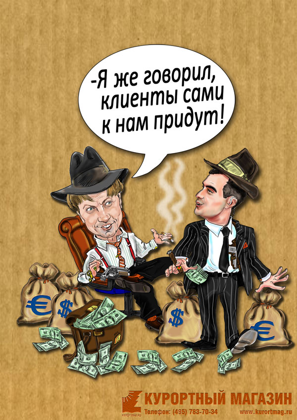 рекламный комикс для турфирмы