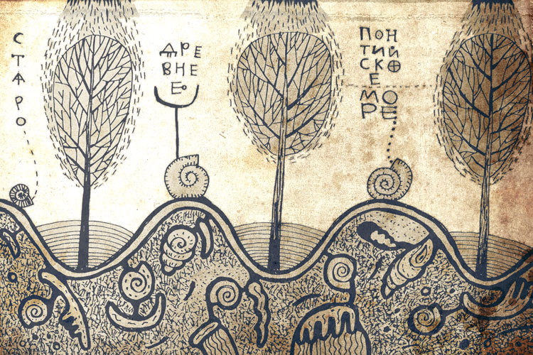 Понтийское море