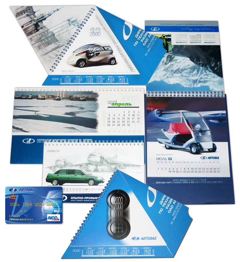 Настольные календари