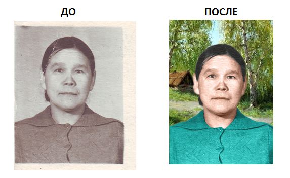 Фотография моей бабушки