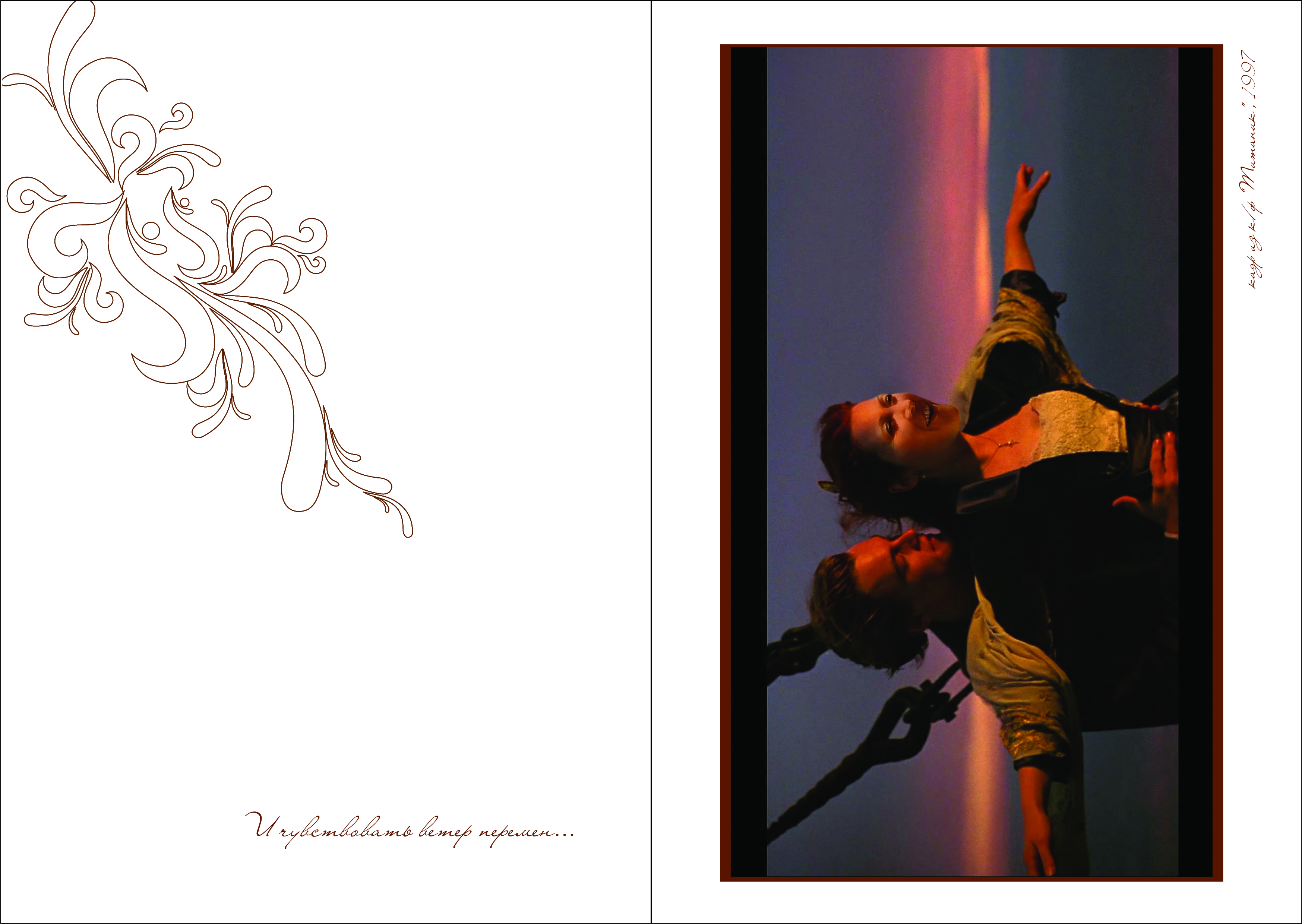 верстка+копирайтинг