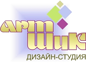 арт ШиК