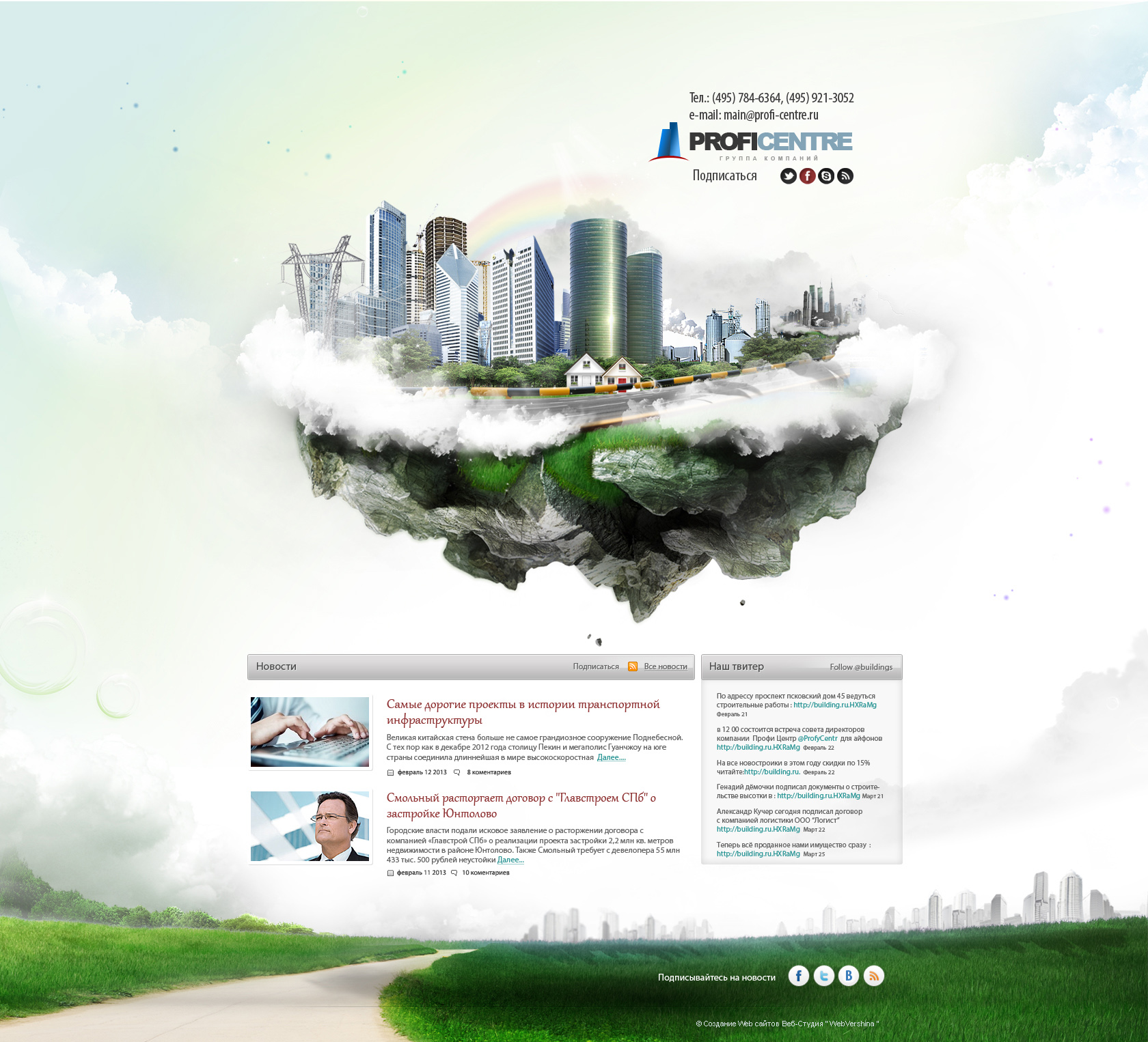 Сайт недвижимости