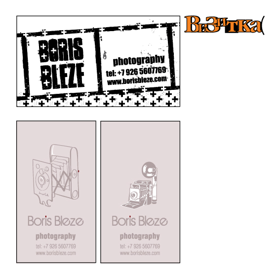 визитка для фотографа