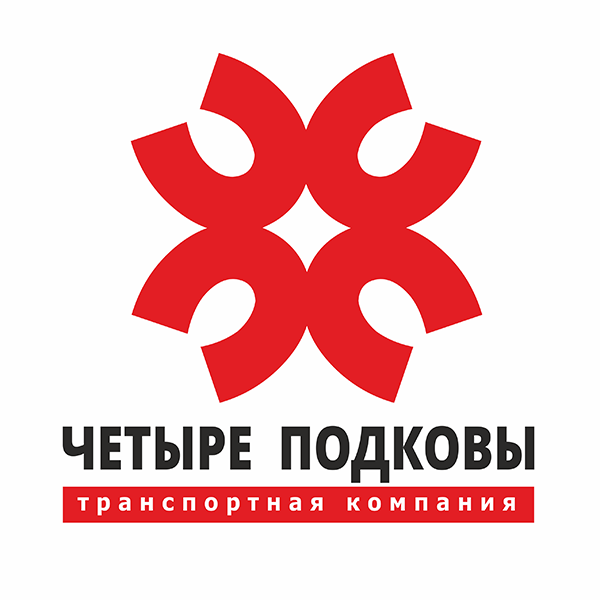 Четыре подковы