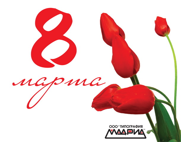 открытка для рассылки по електронной почте