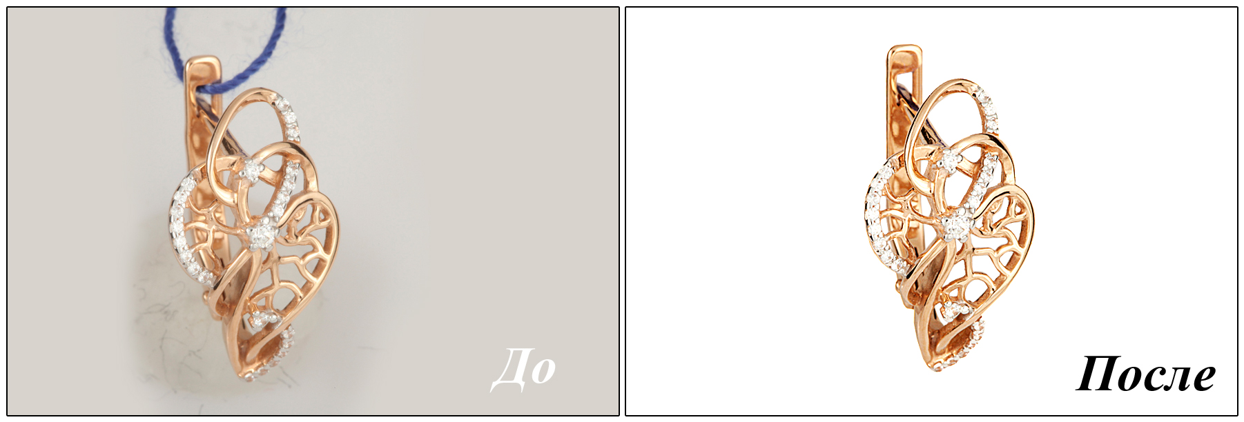 ювелирные изделия
