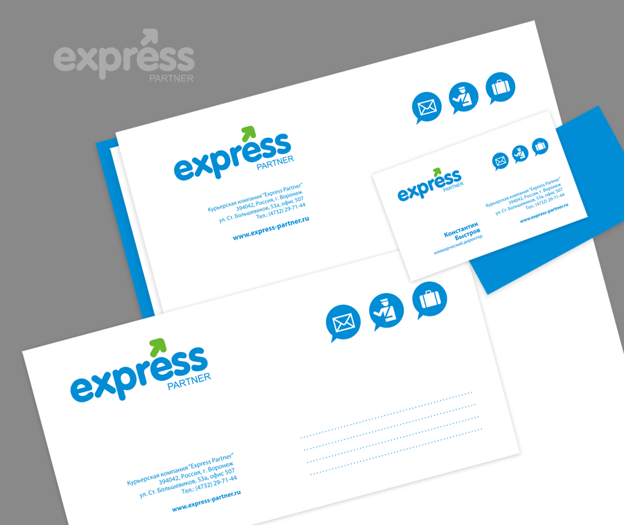Фирменный стиль компании Express Partner