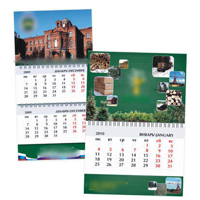 Календарь квартальный