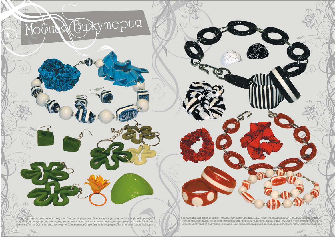 Разворот журнала "ShopIng"