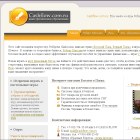 Cashflow.com.ru