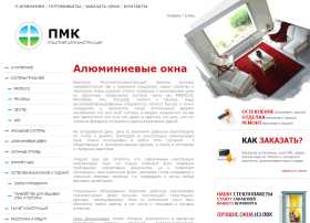 Второй сайт той же компании