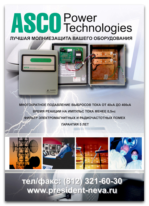 Модуль в журнал