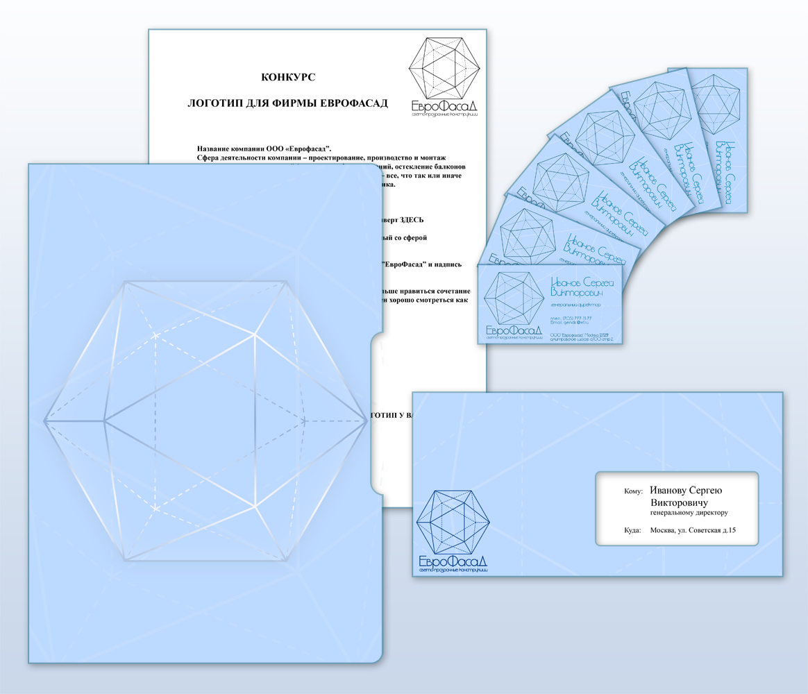 ФИРМЕННЫЙ СТИЛЬ ЕВРОФАСАД №2