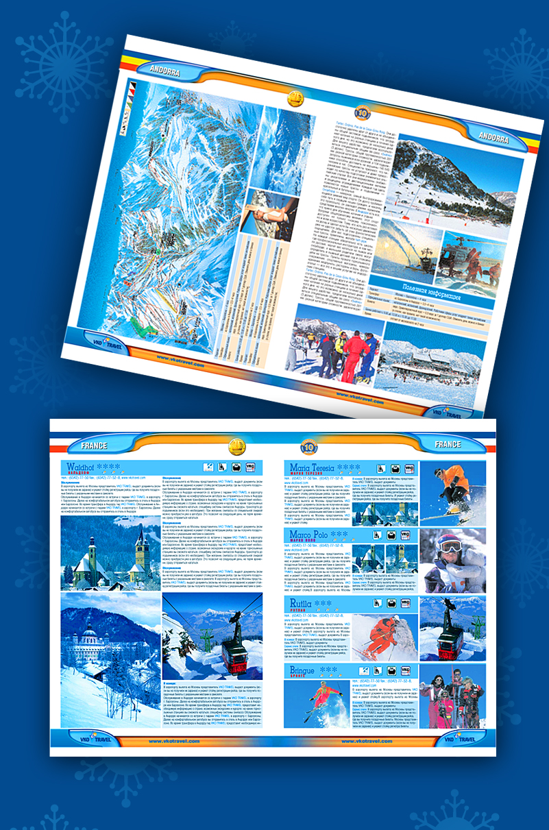 каталог туристической компании VKO
