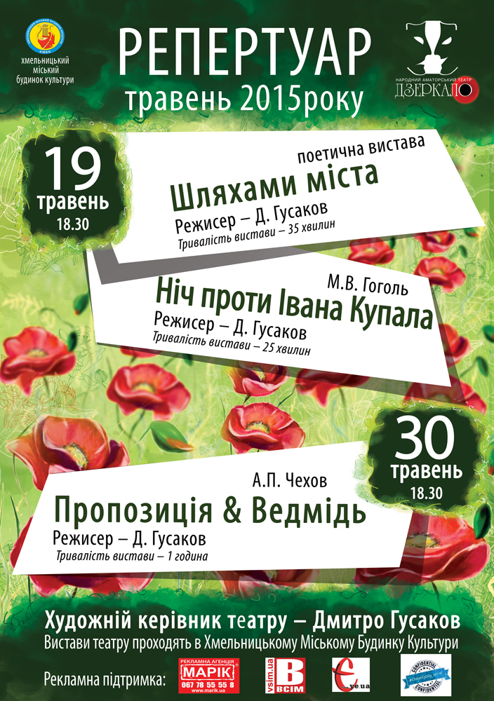 полиграфия листовки, каталоги, и др.