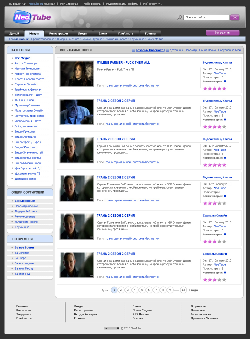 сат видео - подстр 1