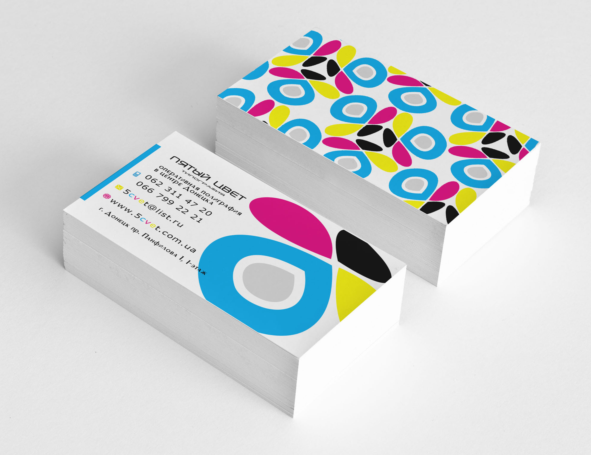 типография "5 Цвет"