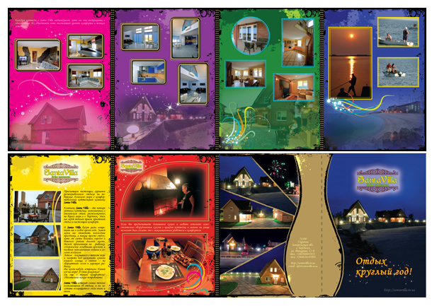Буклет для отеля - SantaVilla