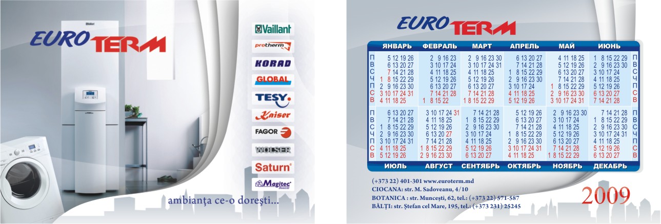 календарь карманный