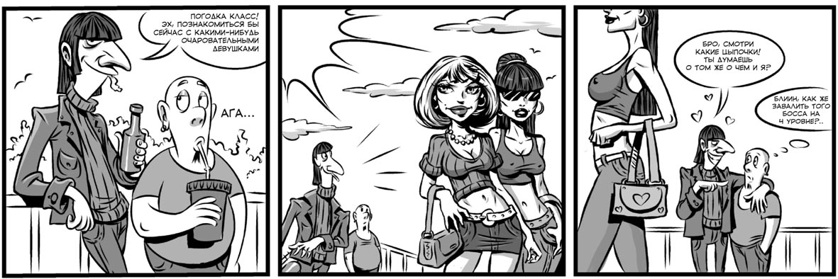 комикс про геймеров