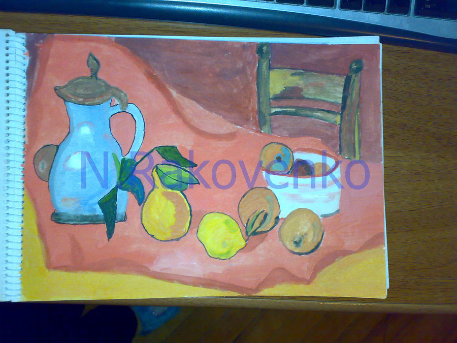 подрожание...