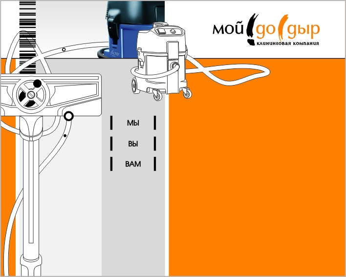 ! SAYT МОЙ_ДО_ДЫР