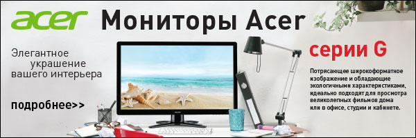 Баннер на сайт Acer, 2015 г.