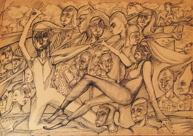 серия Многоликие сны