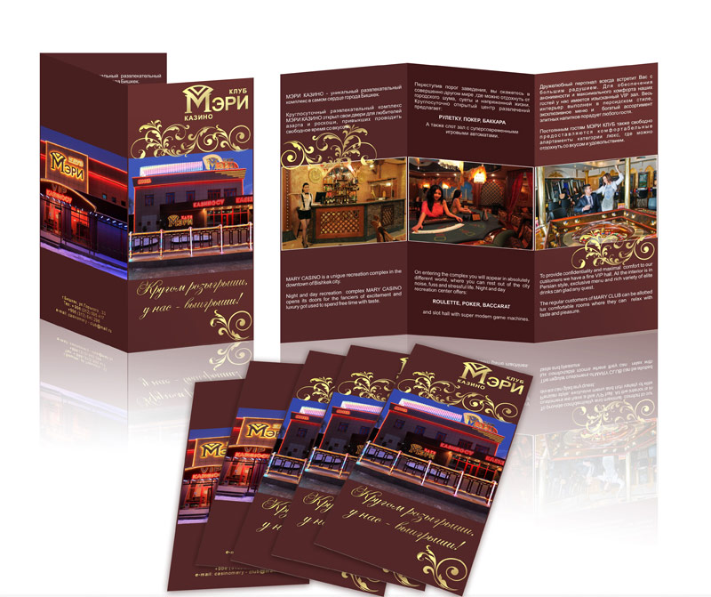 Буклет для казино "Мэри"