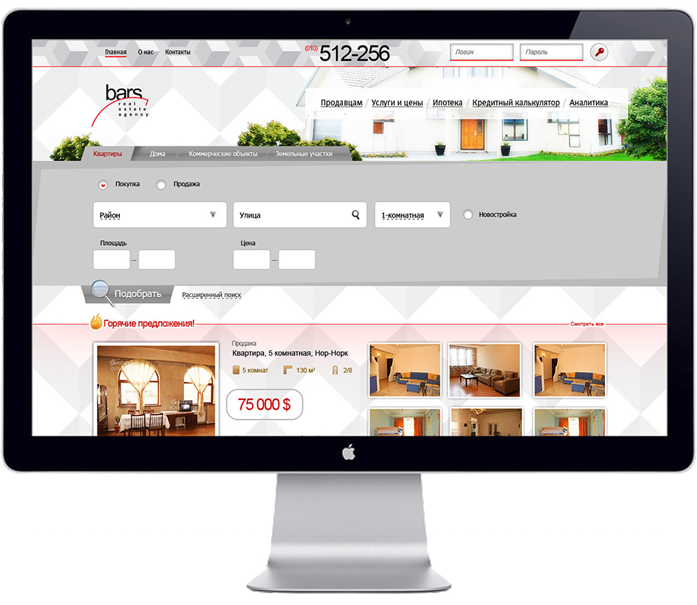 Каталог недвижимости